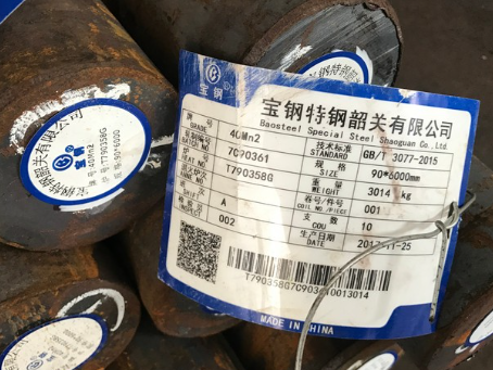 崂山40Mn2合金结构钢