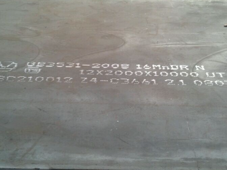 崂山压力容器板